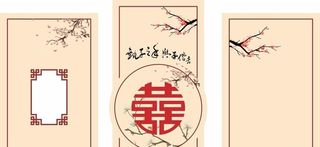 香槟色中式图片