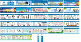 企业文化  安全漫画图片