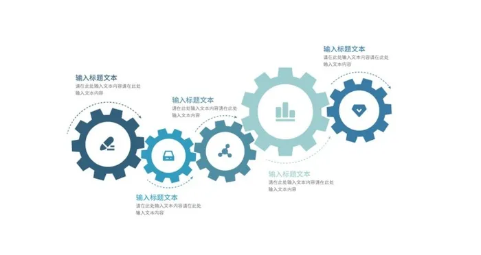 递进流程图图片ai矢量模版下载