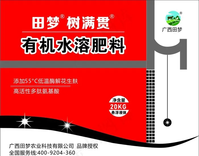 农药标签平面图图片cdr矢量模版下载