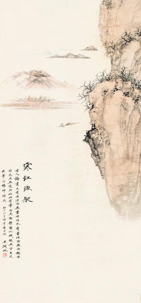 寒江渔艇图片