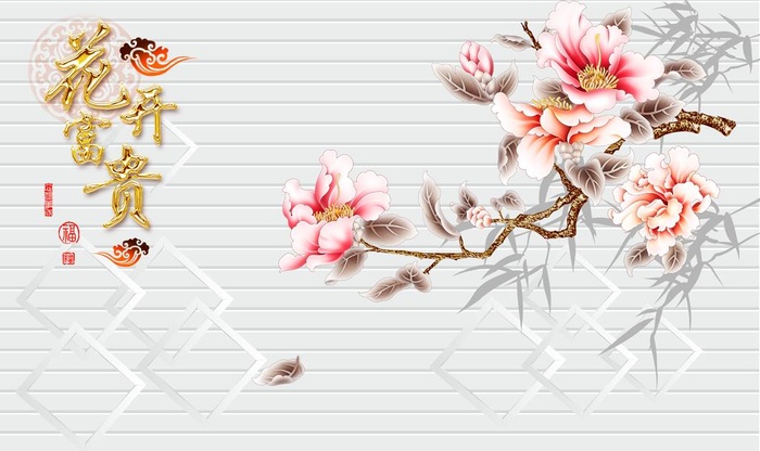 花开富贵图片(9071x5669)