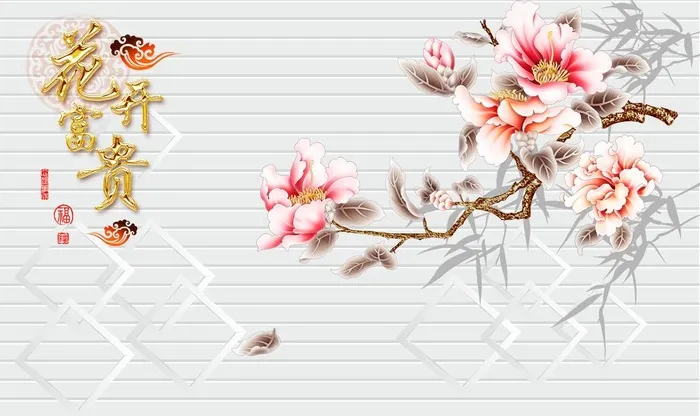 花开富贵图片(9071x5669)