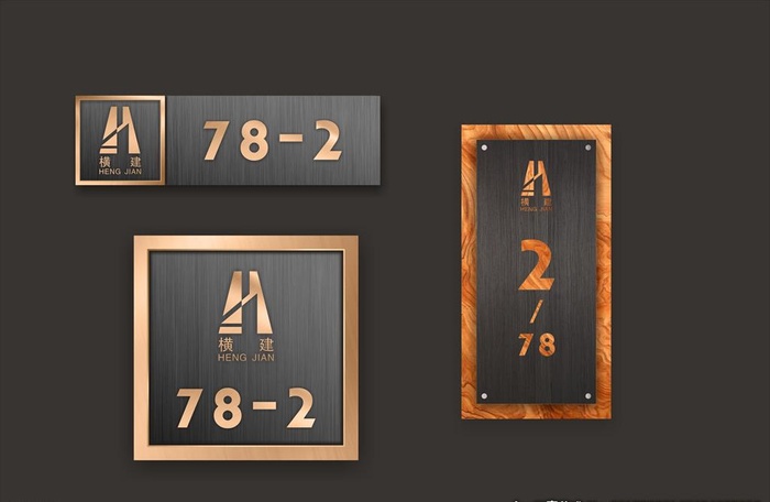 黑钛高端金属质感门牌图片