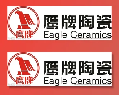 鹰牌陶瓷图片