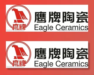鹰牌陶瓷图片