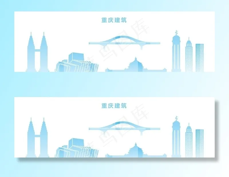 蓝色渐变线条建筑 重庆图片ai矢量模版下载