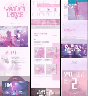 情人节长图 公众号链接图片