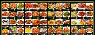 炒菜展板图片