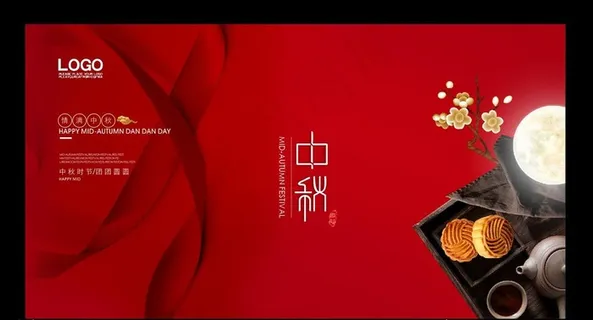 中秋海报图片