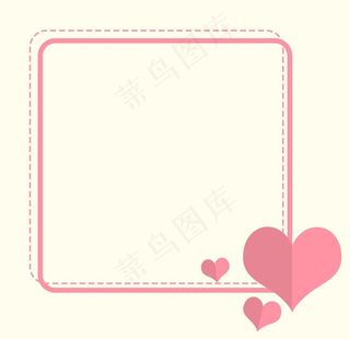 粉色爱心矢量虚线边框元素图片