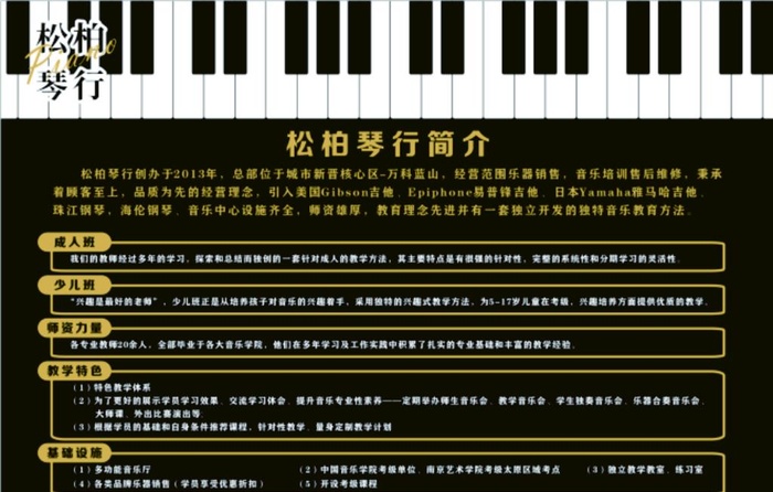 背景墙图片cdr矢量模版下载