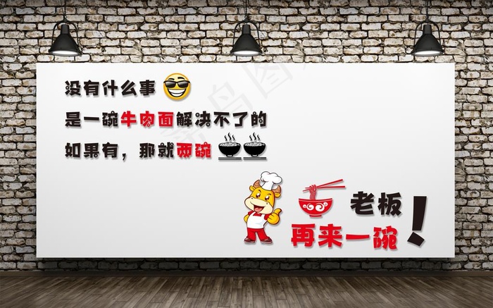 牛肉面图片cdr矢量模版下载