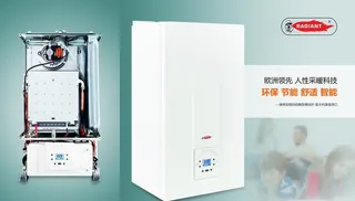 壁挂炉简约海报设计图片