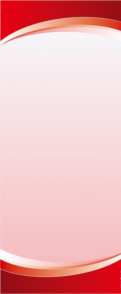 红色展架背景图片