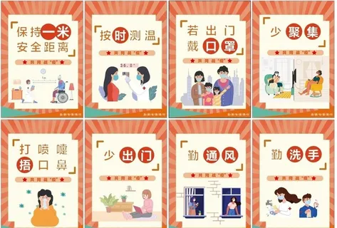 抗疫海报图片