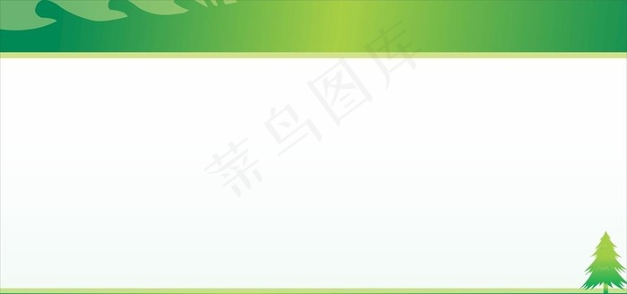 绿色背景图片