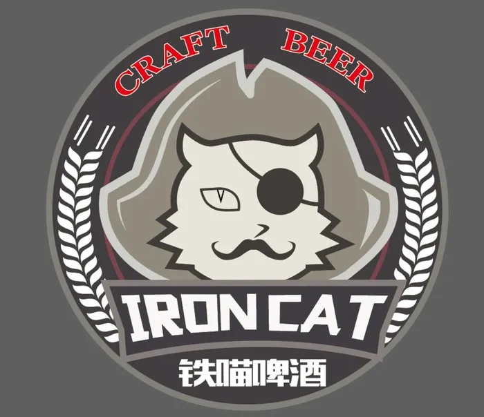 铁喵啤酒图片ai矢量模版下载