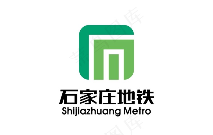 石家庄地铁 标志 LOGO图片ai矢量模版下载