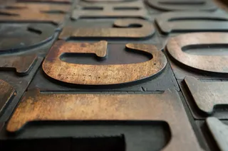 字母，木制字母，镜像，衬线