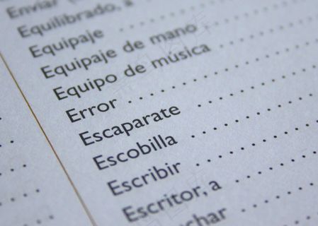 西班牙语，语言，错误，学习，口语，老师