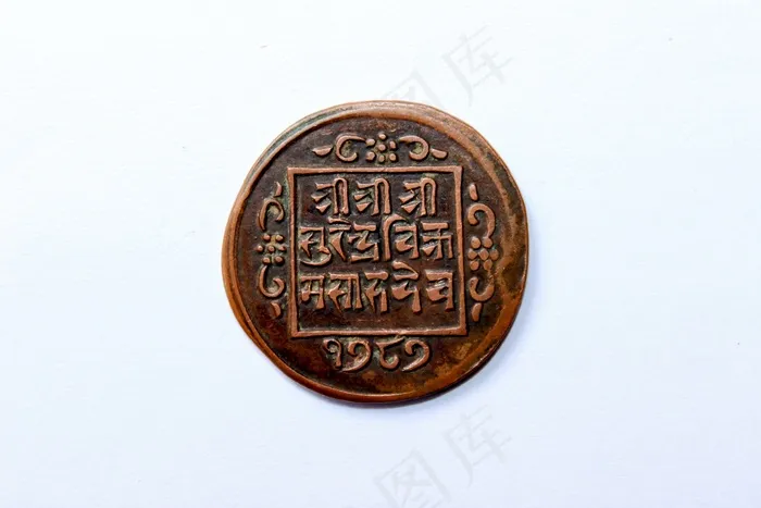 遗产,年份,尼泊尔,国王,造币,硬币,历史 遗产,年份,尼泊尔,国王,造币,硬币,历史