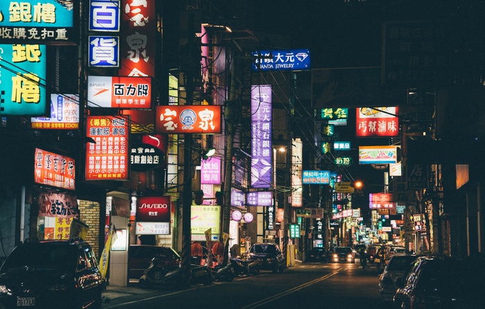 亚洲，唐人街，城市，亚洲，市中心，中国，夜