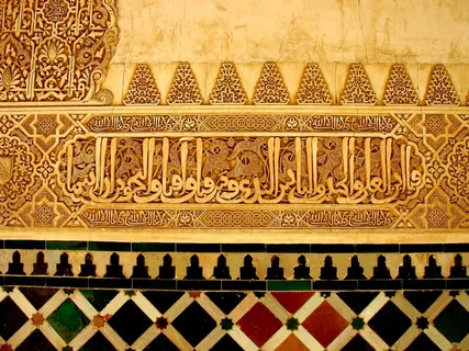 阿尔罕布拉宫，马赛克，模式，西班牙，宫，格拉纳达