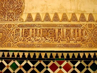 阿尔罕布拉宫，马赛克，模式，西班牙，宫，格拉纳达