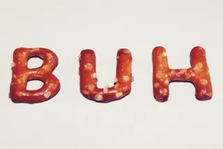 嘘，单词，椒盐脆饼，Knabberzeug，小吃，吃，轻咬