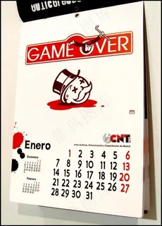 扑克,日历,自动售货机,公共标示,编织袋,2008年日历