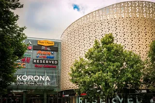 建筑，购物中心，商店，购物，凯尔采