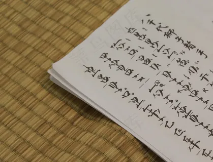 垫子，人物，纸，手稿，日文