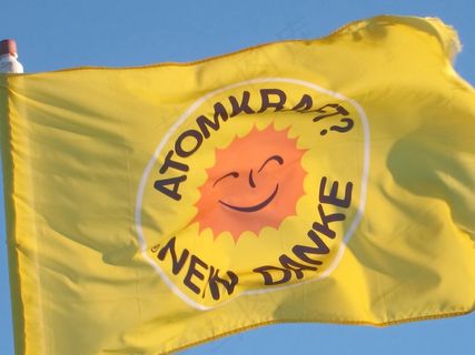 国旗，打击，风，颤振，能源，原子能