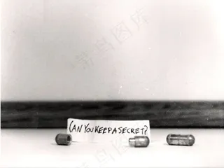 秘密