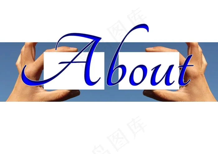 版本说明，关于我们，地图，手，手指，保持，访问