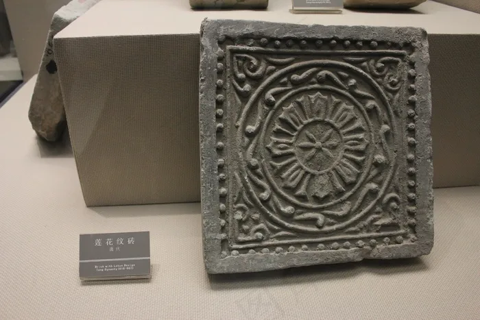 唐代，莲花设计，砖，中国，西安，博物馆