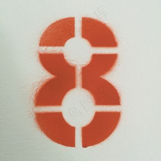 图，油漆，墙，八，印刷，模具