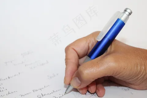 购物清单,请假,笔,手,消息 购物清单,请假,笔,手,消息