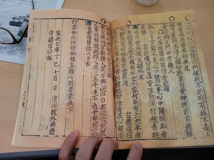 报告，书籍，Jikji，金属类型，印刷