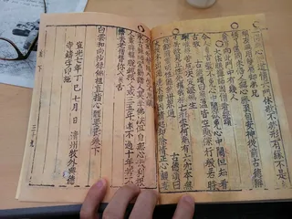 报告，书籍，Jikji，金属类型，印刷