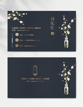 名片模板图片