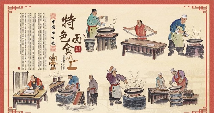面条文化图片cdr矢量模版下载