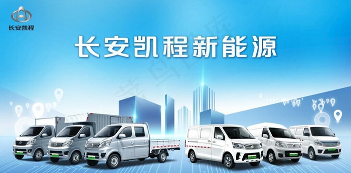 新能源背景图片