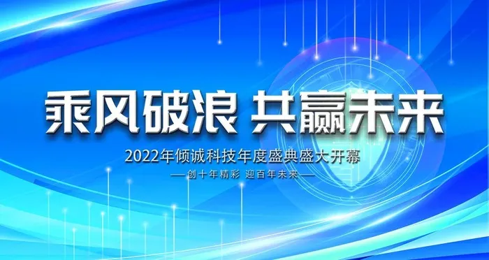 会议背景图片(2625x1476)psd模版下载