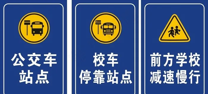 标识牌图片cdr矢量模版下载
