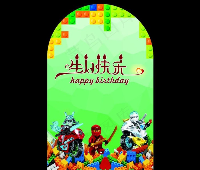 乐高展板 图片cdr矢量模版下载
