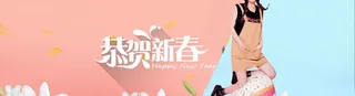 女装电商海报图片