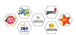 中国体彩图标图片