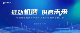 科技主时间图片